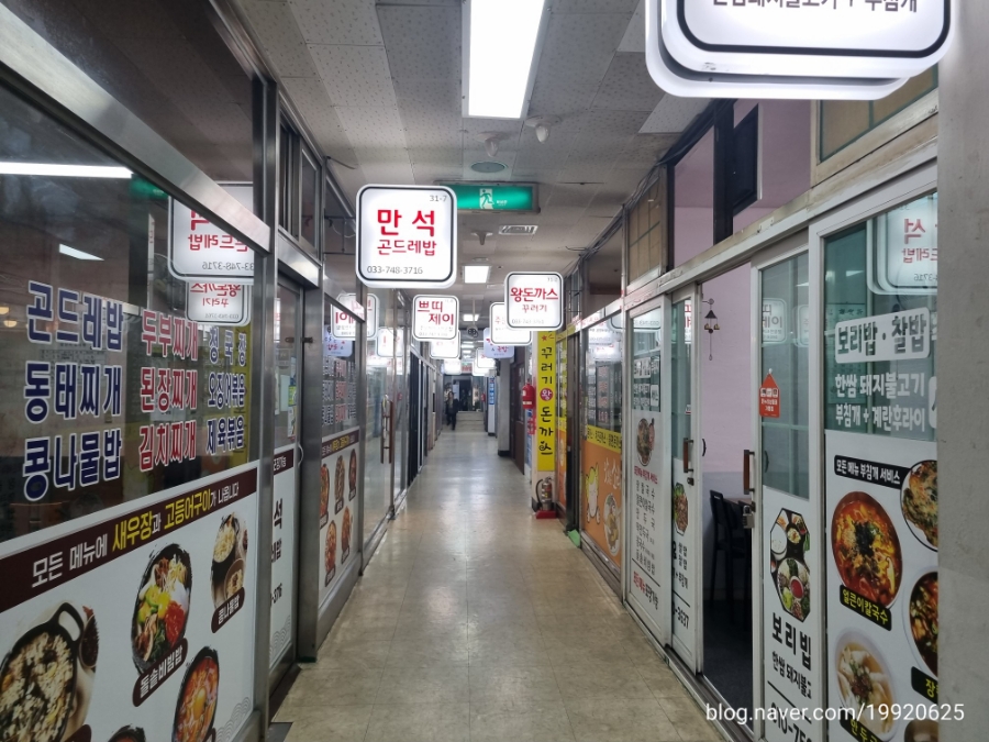 엄지분식식당 이미지