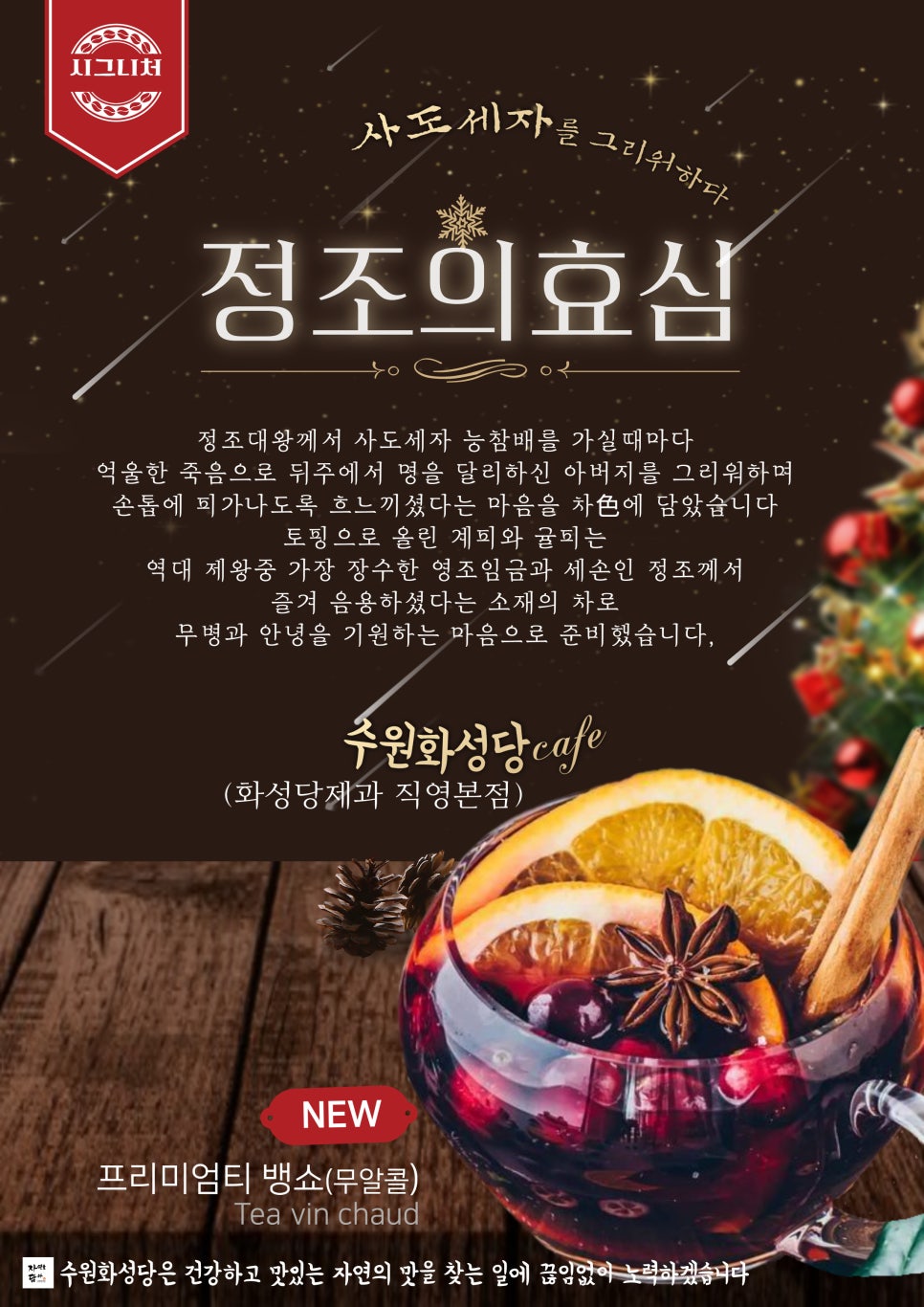 효심개발 이미지