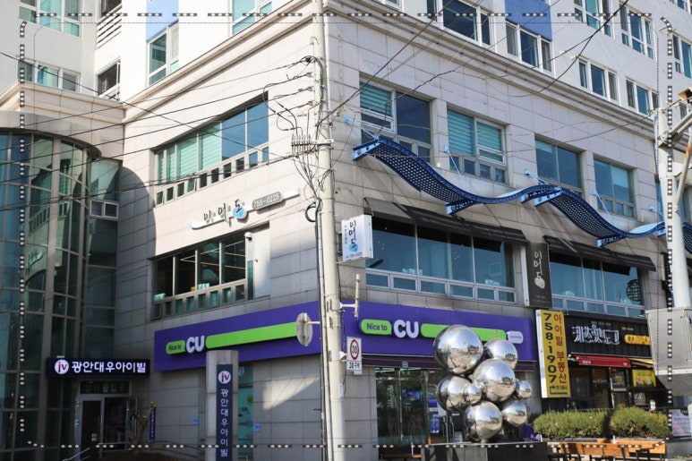 아우랑횟집 이미지