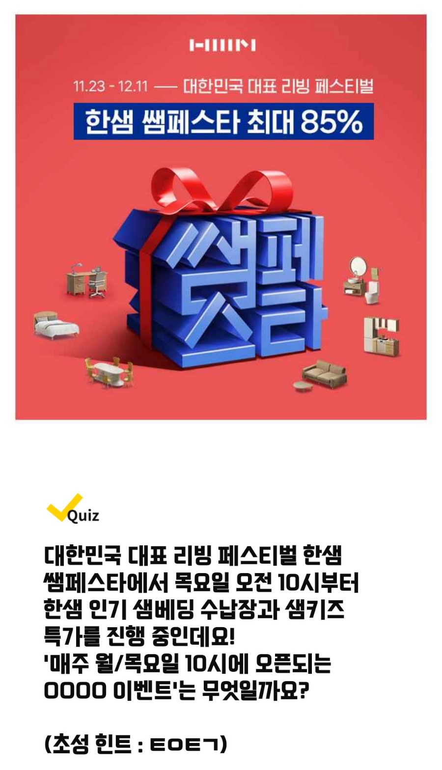 리빔 이미지