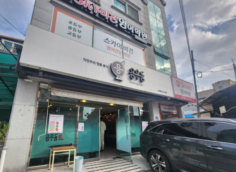 텐퍼센트고성군청점 이미지