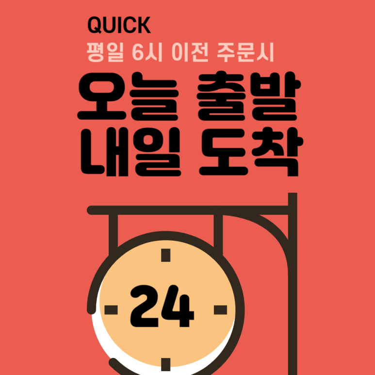 과즙퐁당 이미지