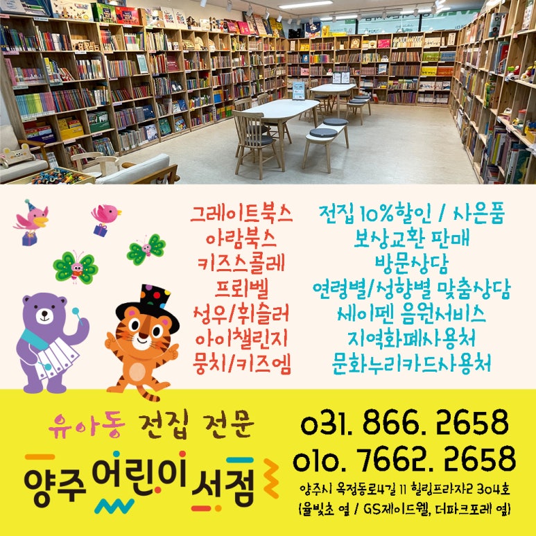 실감북스 이미지