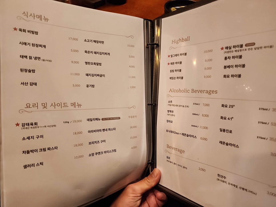 소양탐정 이미지