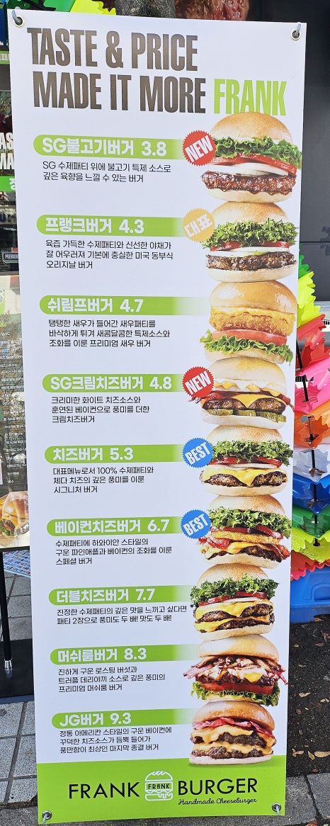 배스킨라빈스대구신서 이미지