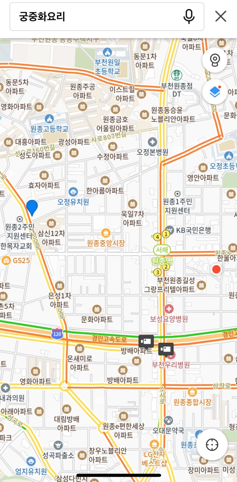 궁중화요리 이미지