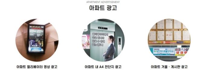 애드닷컴 이미지