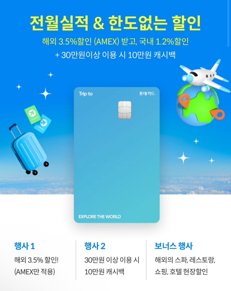 스피디카 이미지