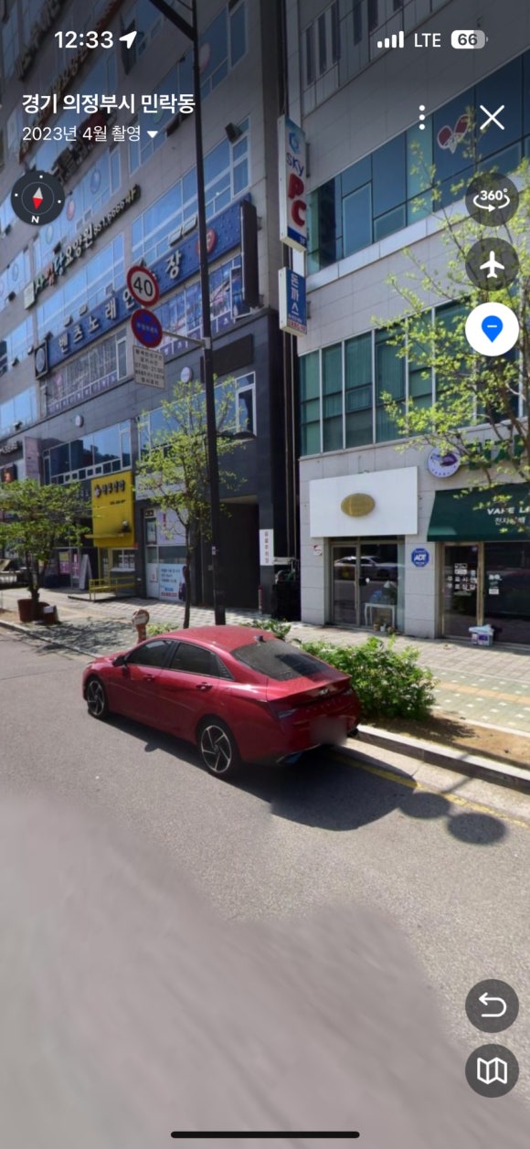 무아르헤어 이미지