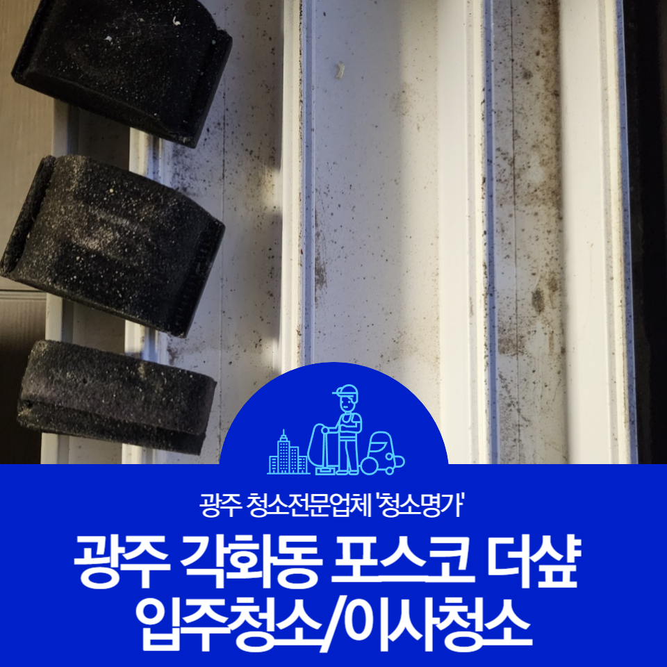 청소명가/프리맨음식물처리기 이미지