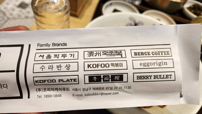케이푸드하남오전복 이미지