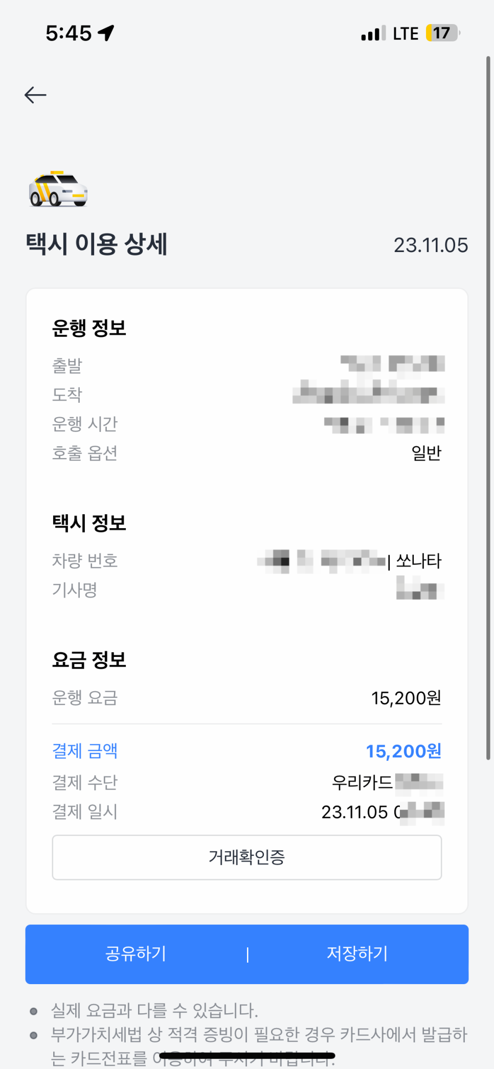 우리들자산 이미지