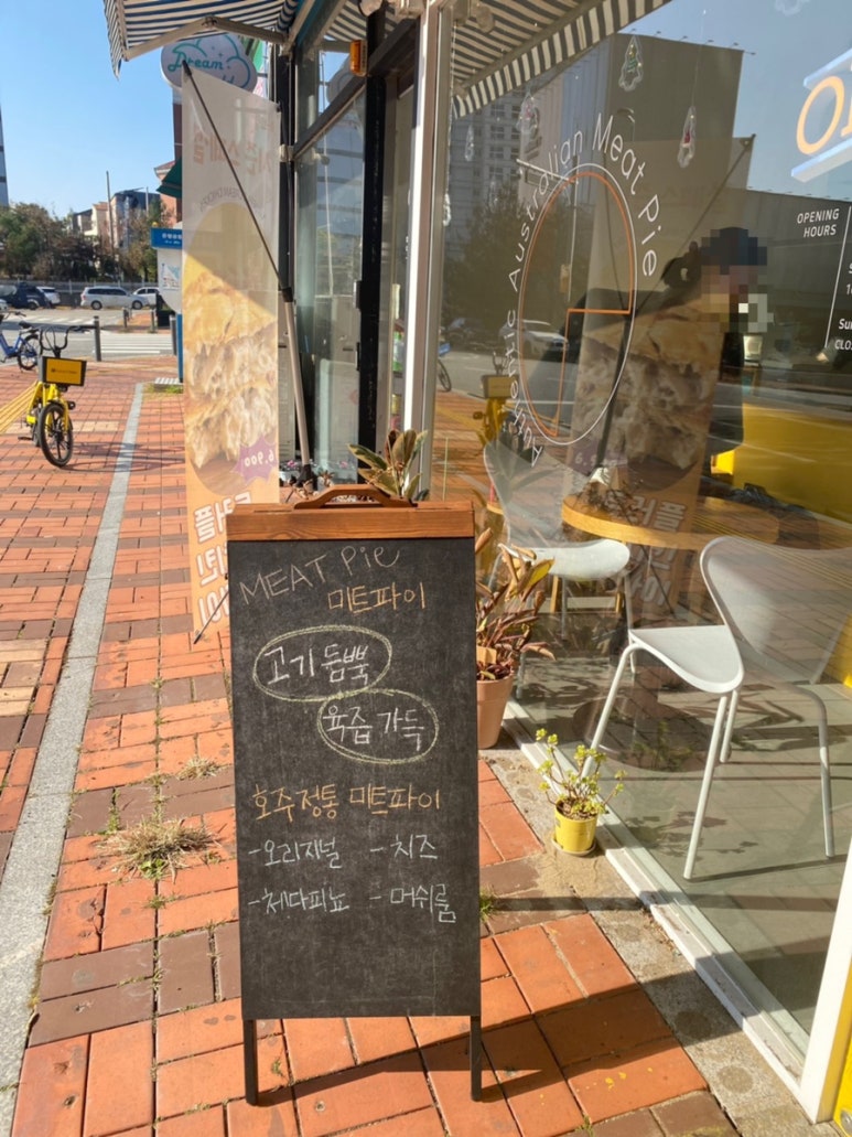 가람미트 이미지