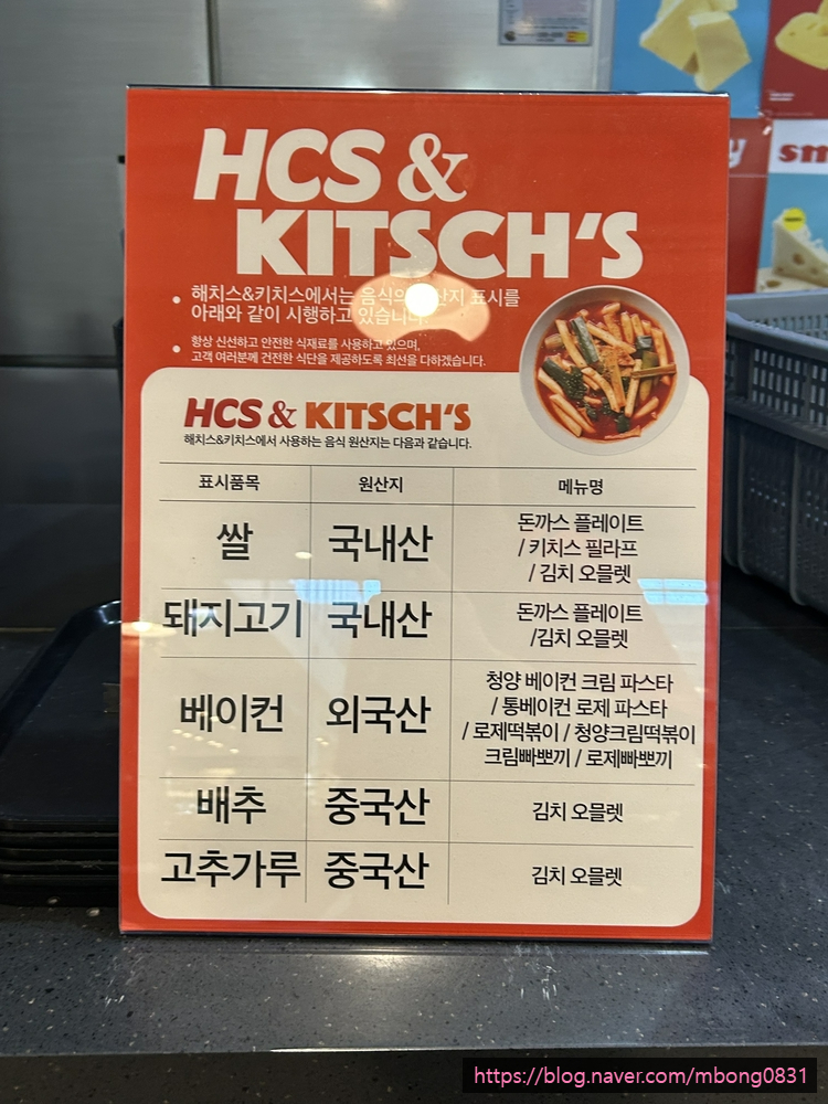 현대튀김전문점 이미지