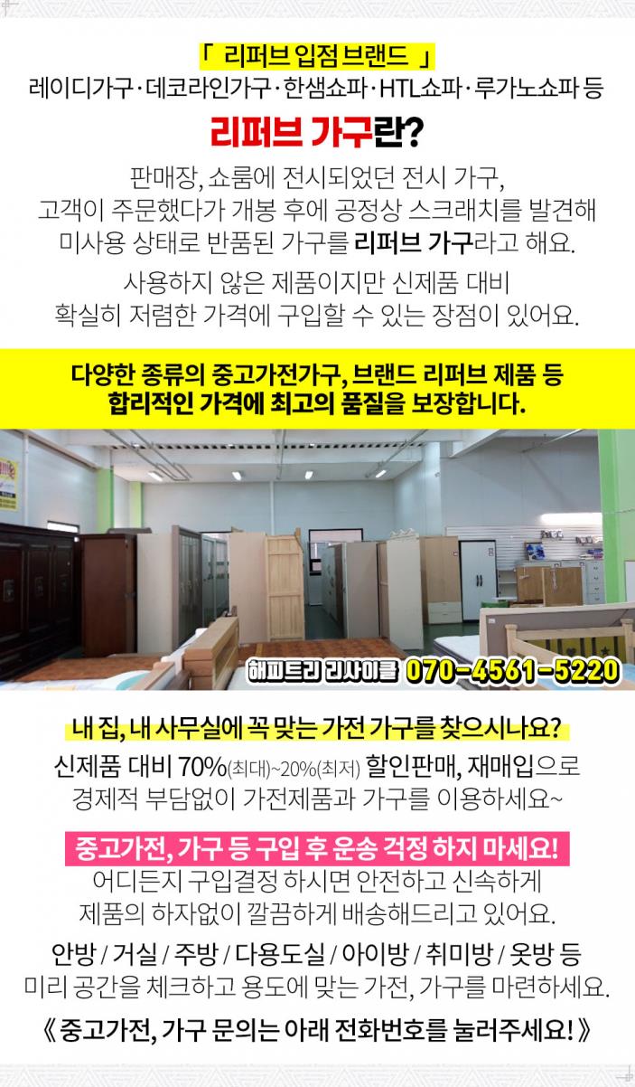 중동상설할인매장 이미지