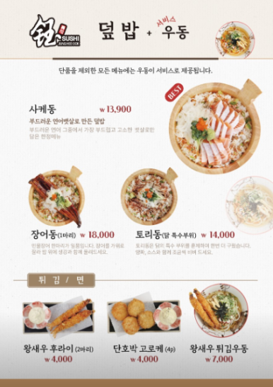 정희옥스시 이미지