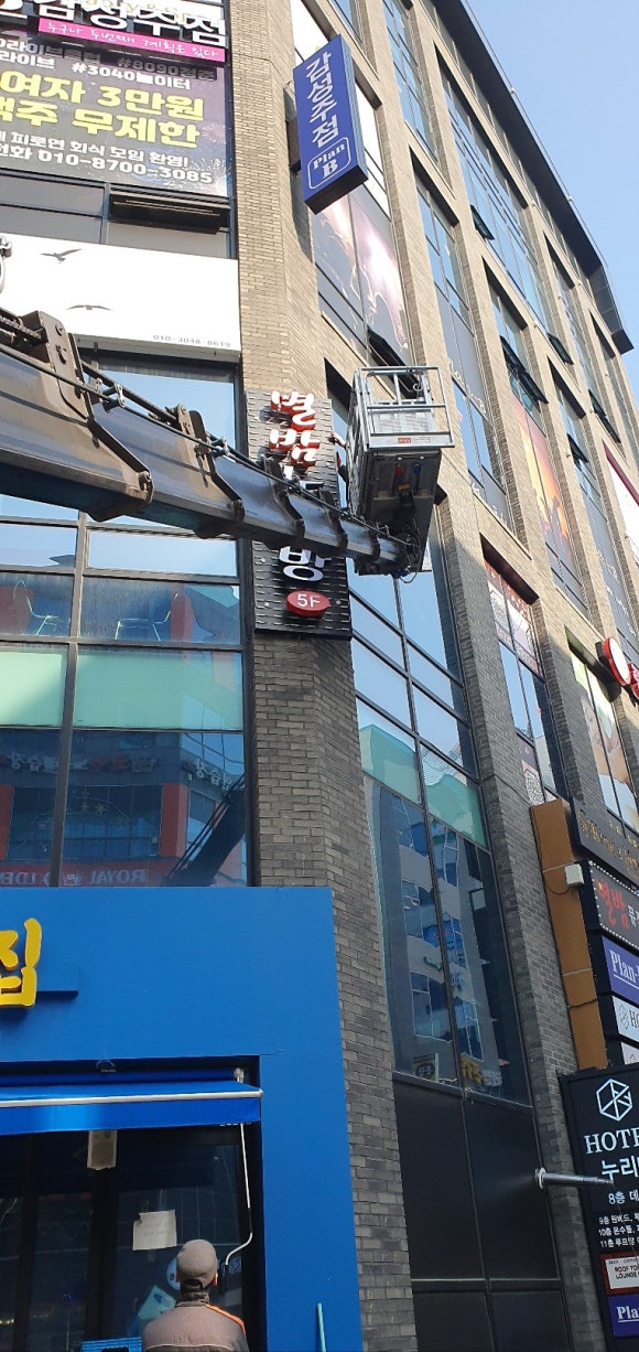 동광네온 이미지