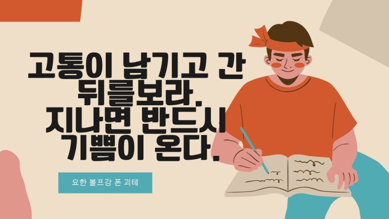지엘에듀연구소 이미지