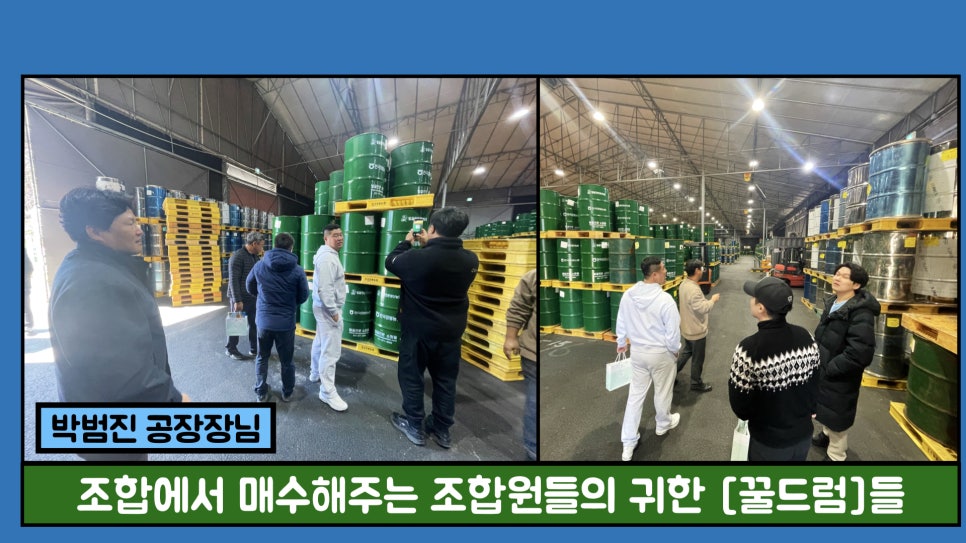 한국양봉농업협동조합 이미지