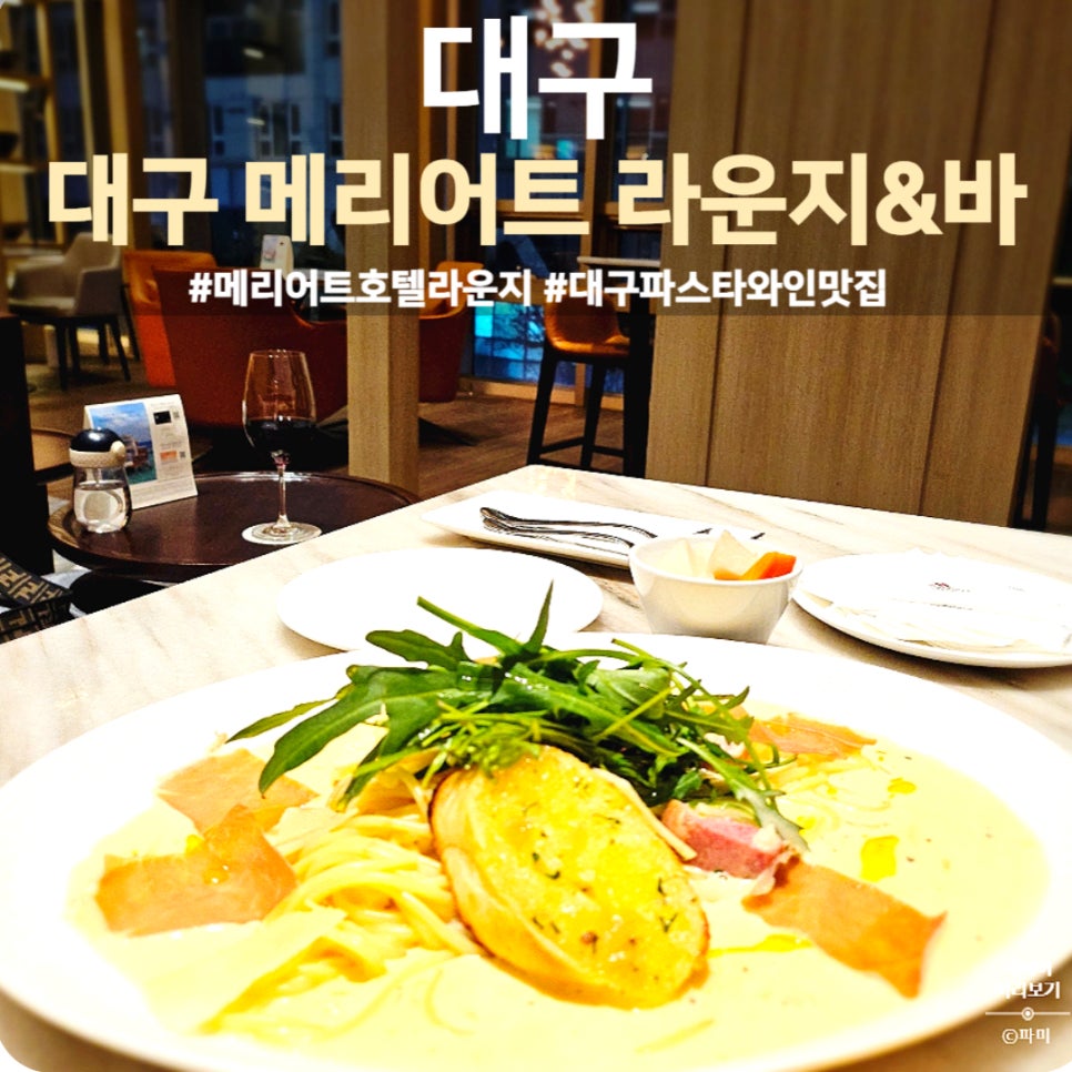 파미라운지 이미지
