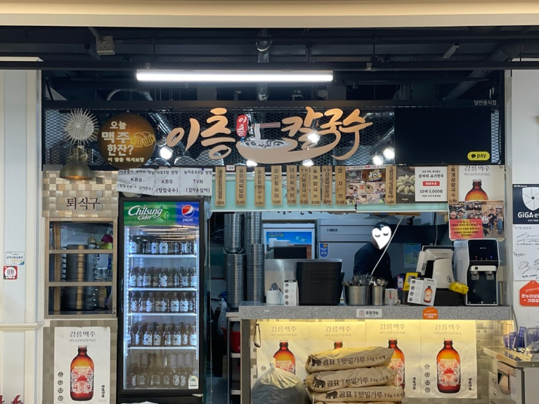 이층칼국수 이미지