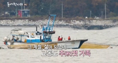 대흥호 이미지