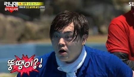 찌개랑뚱돼지랑 이미지