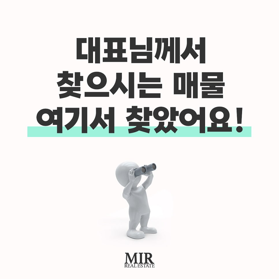 범아인테리어 이미지