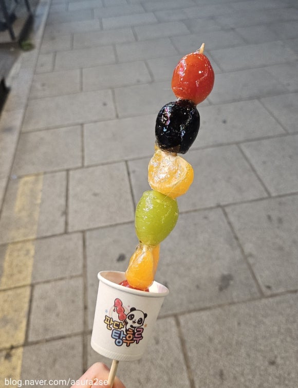 로얄 탕후루 이미지