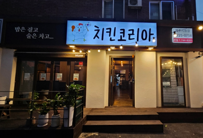 던킨제주시청점 이미지