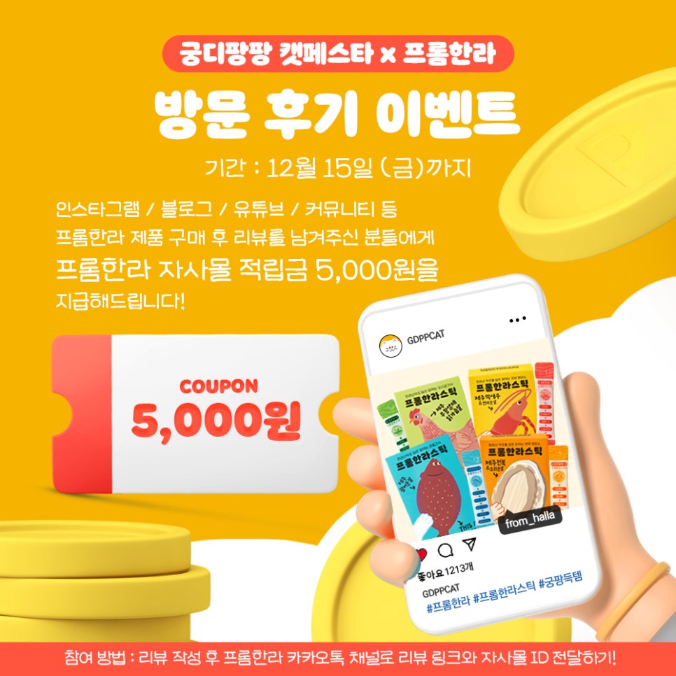 담은제주농업회사법인주식회사 이미지
