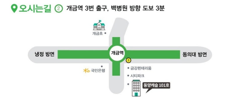 불타는막창열받은삼겹 이미지