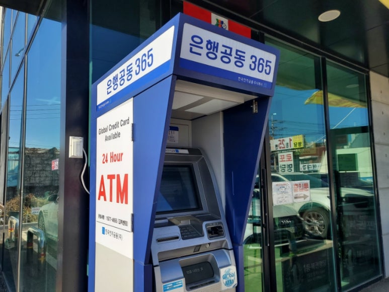 행운휴게실 이미지