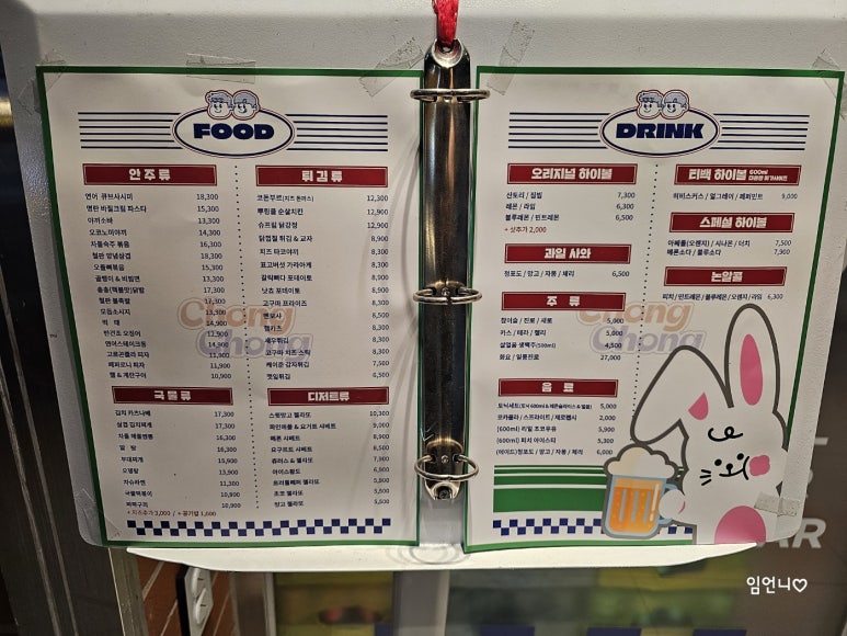부대찌개동촌 이미지