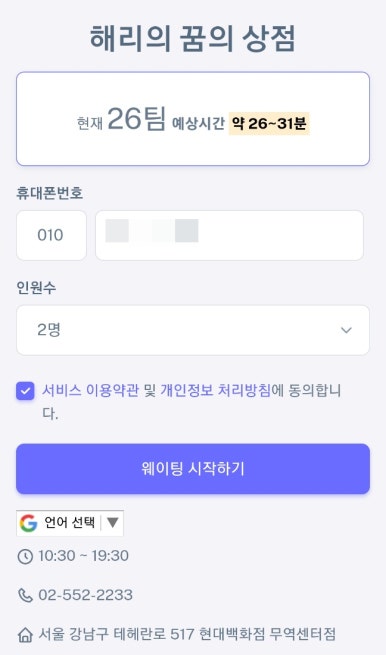 꿈버거상점 이미지