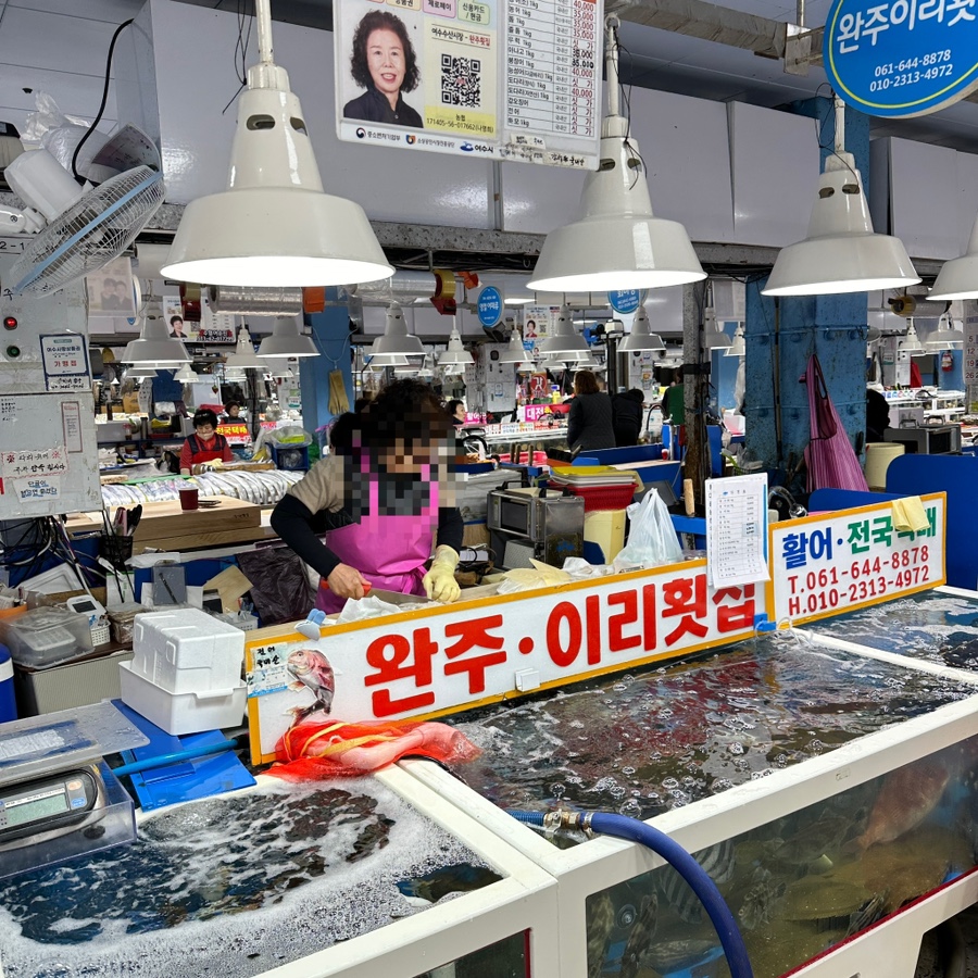 이리수산시장 이미지