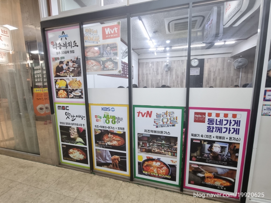 엄지분식식당 이미지