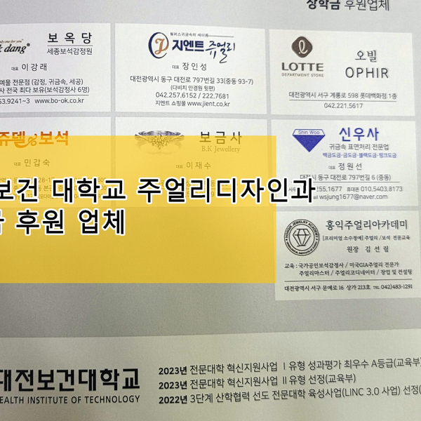보금사 이미지