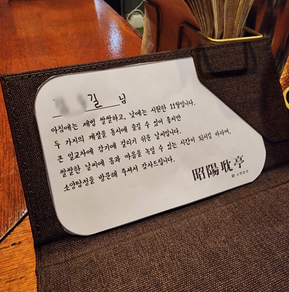 소양탐정 이미지