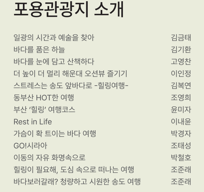 사회적협동조합배리어프리 이미지