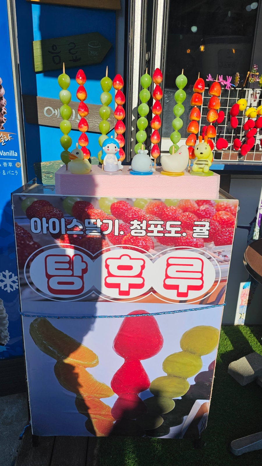 맴맴;그집앞 이미지