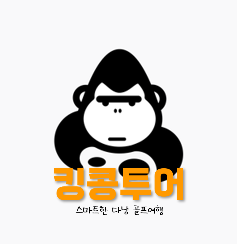스마트투어여행사 이미지