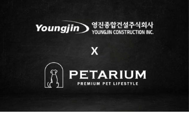 영진산업개발 이미지