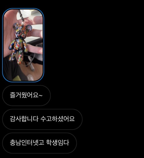 충남인터넷고등학교 이미지