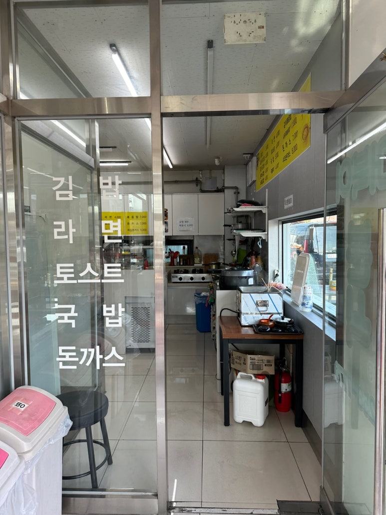 거북이분식 이미지