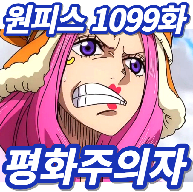 쿠마스토리 이미지