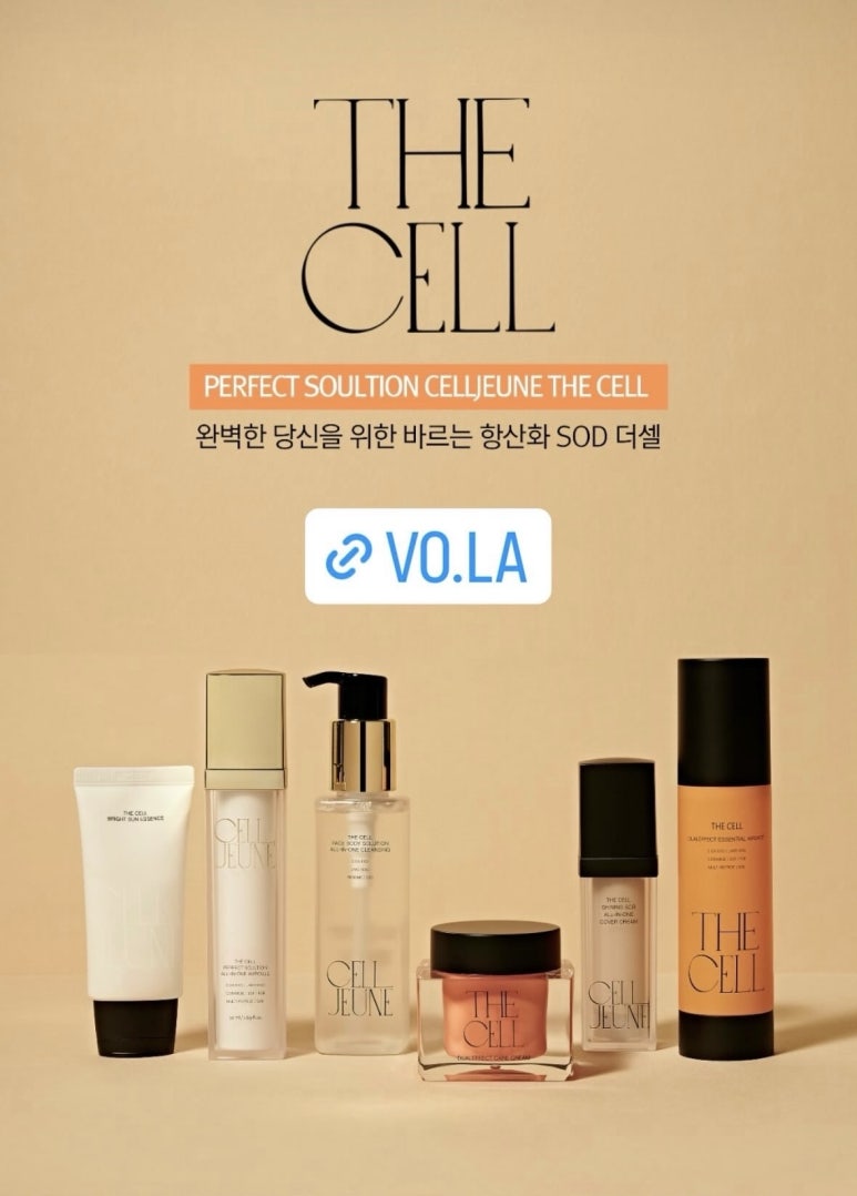 더셀주 이미지