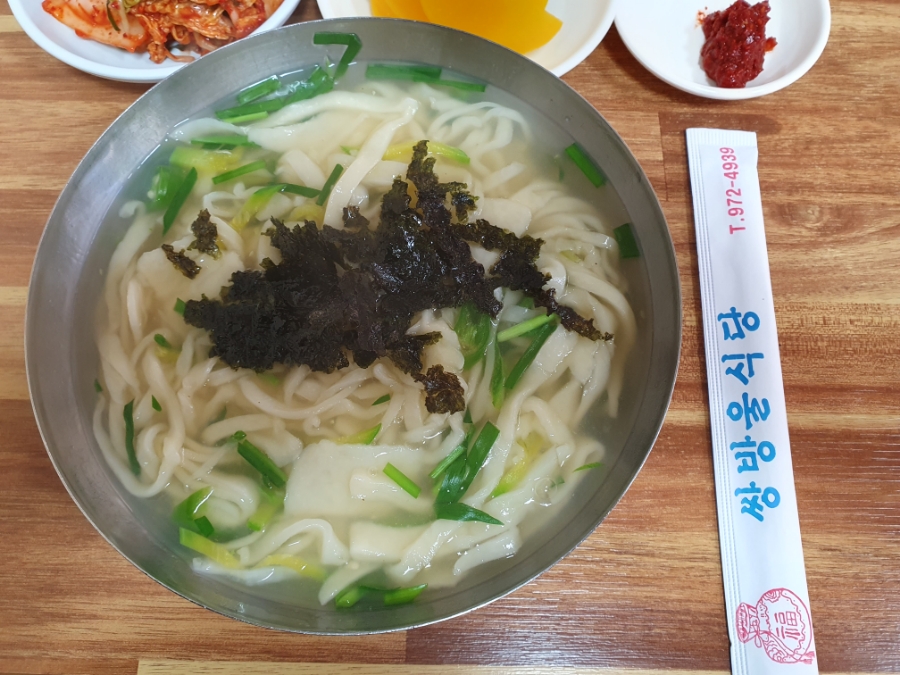 쌍방울식당 이미지