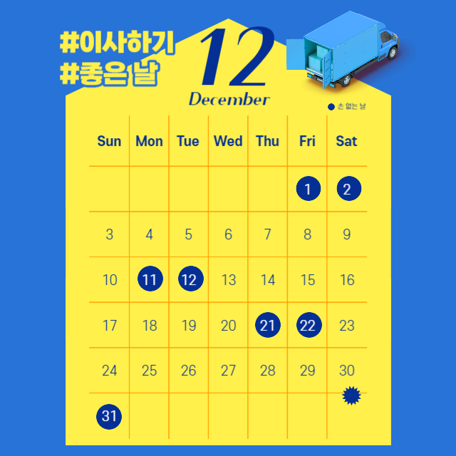 홍성현대서비스 이미지