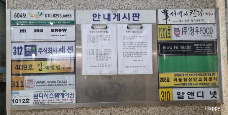 휴자세교정 이미지